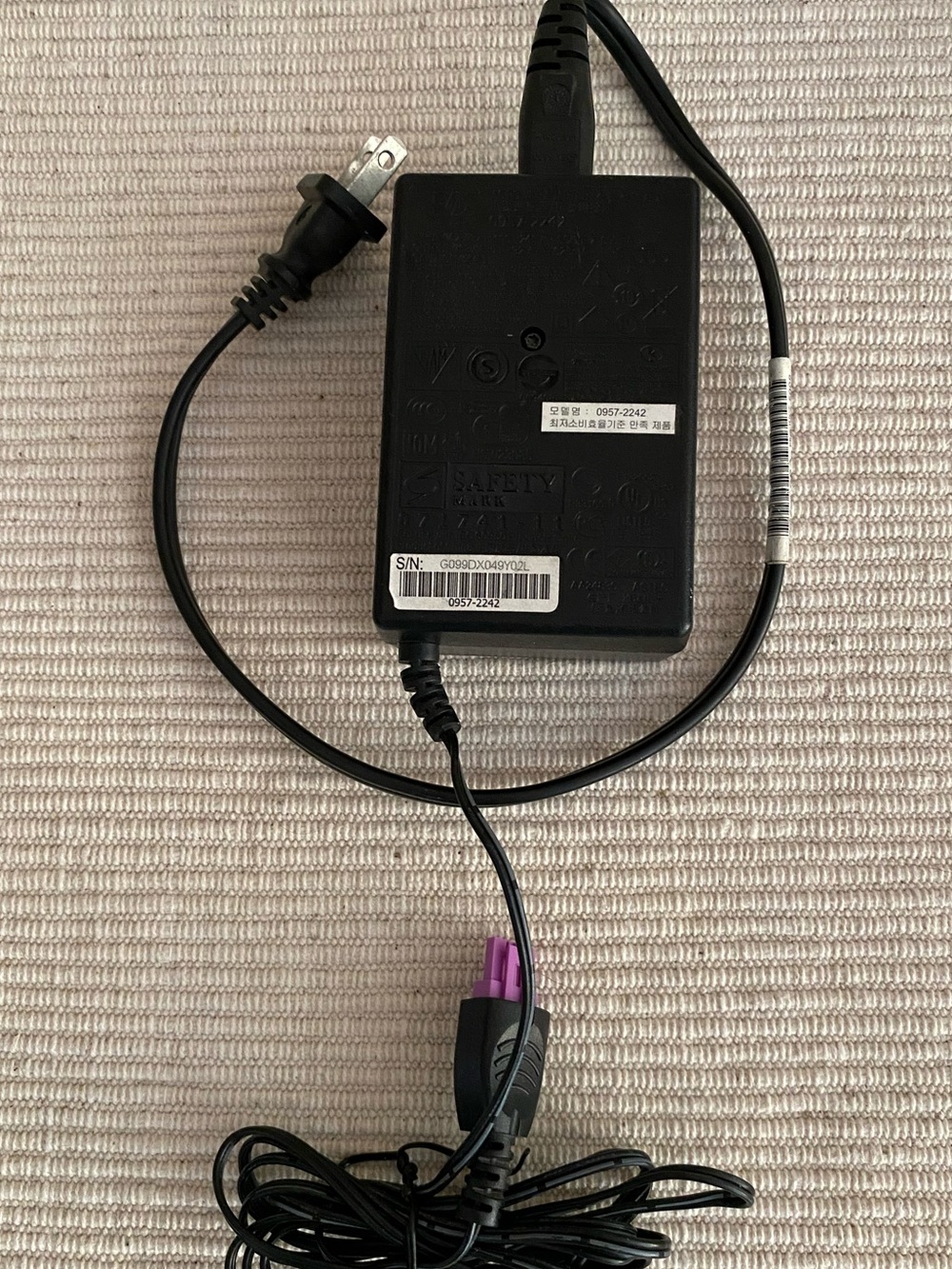 HP Printer power cord